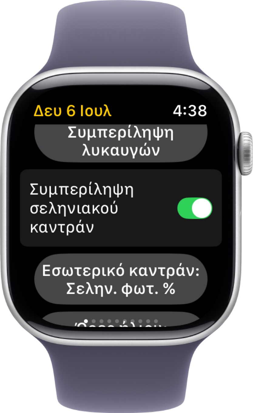 Πολυπλοκότητες ρολογιού